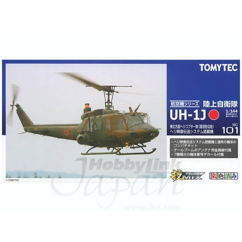 1/144 UH-1J JGSDF Northeastern Army Aviation Group (Kasuminome)