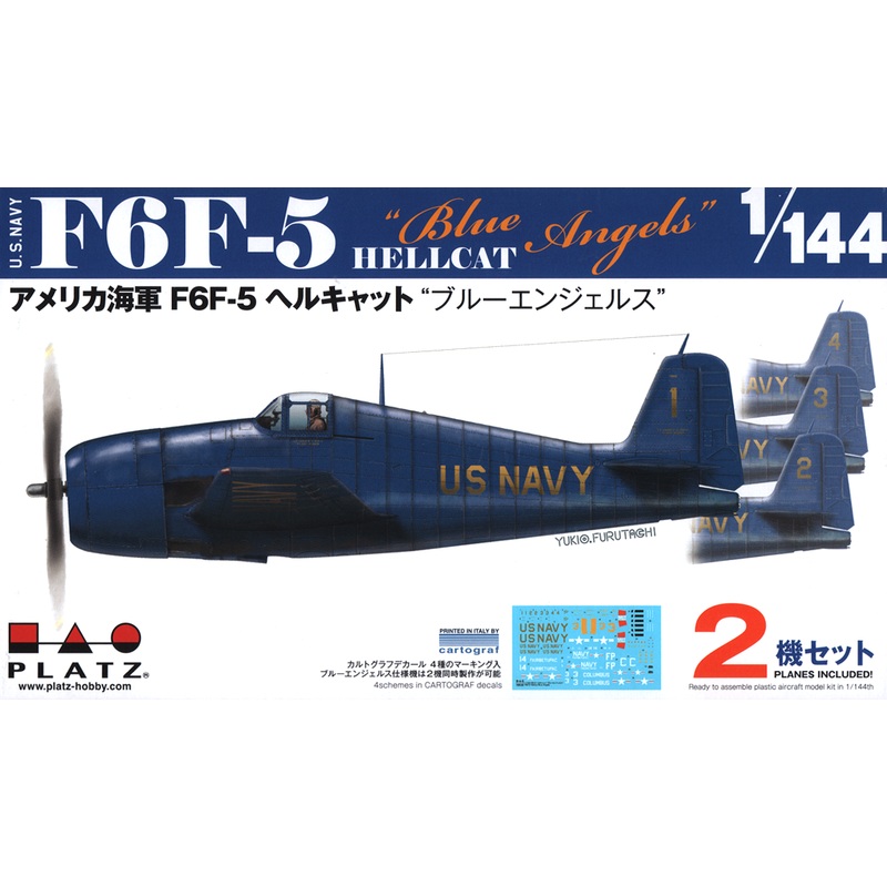 1/144 US Navy F6F-5 Hellcat Blue Angels (set of 2)
