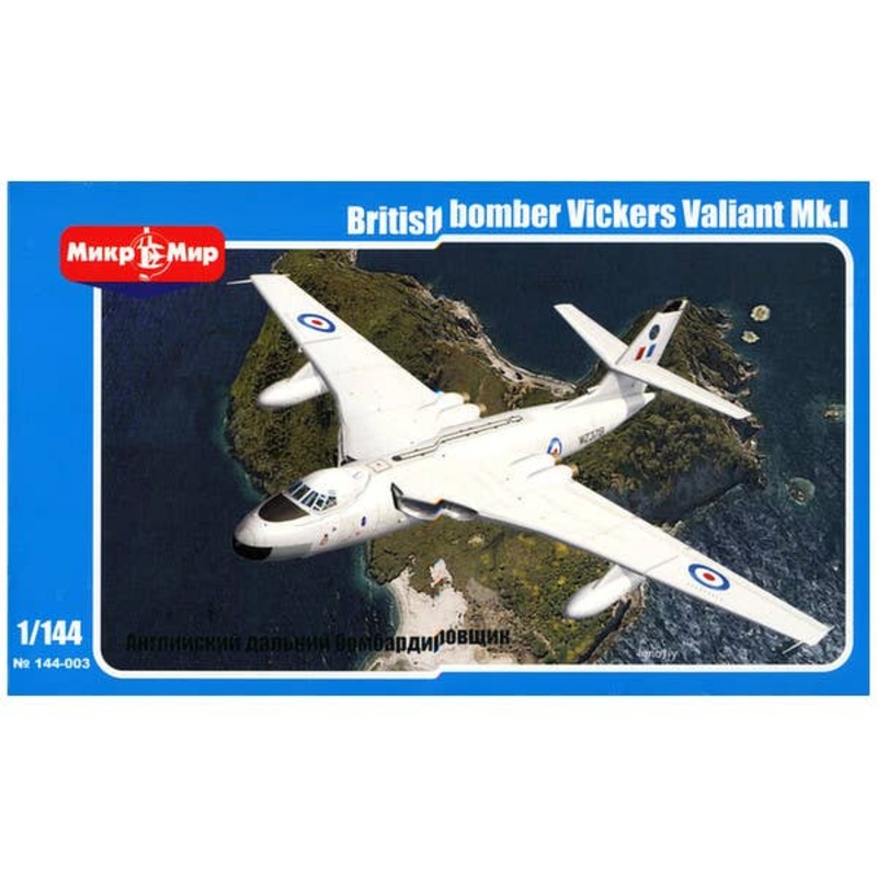 1/144 Vickers Valiant Mk.I Bomber