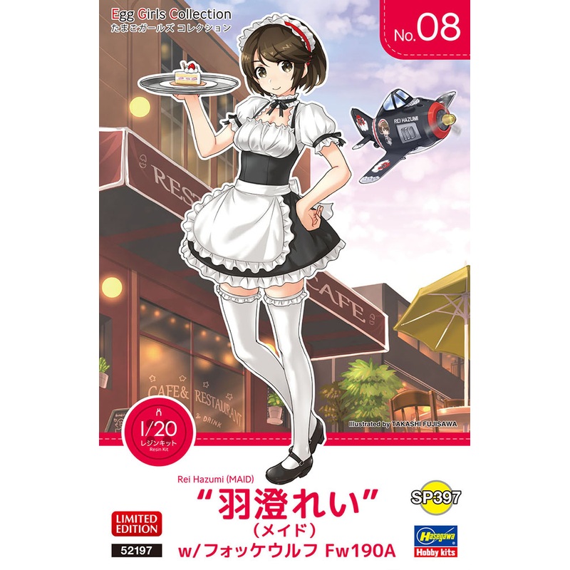 1/20 Egg Girls Collection No.08 Rei Hazumi (Maid) w/Focke Wulf Fw190A