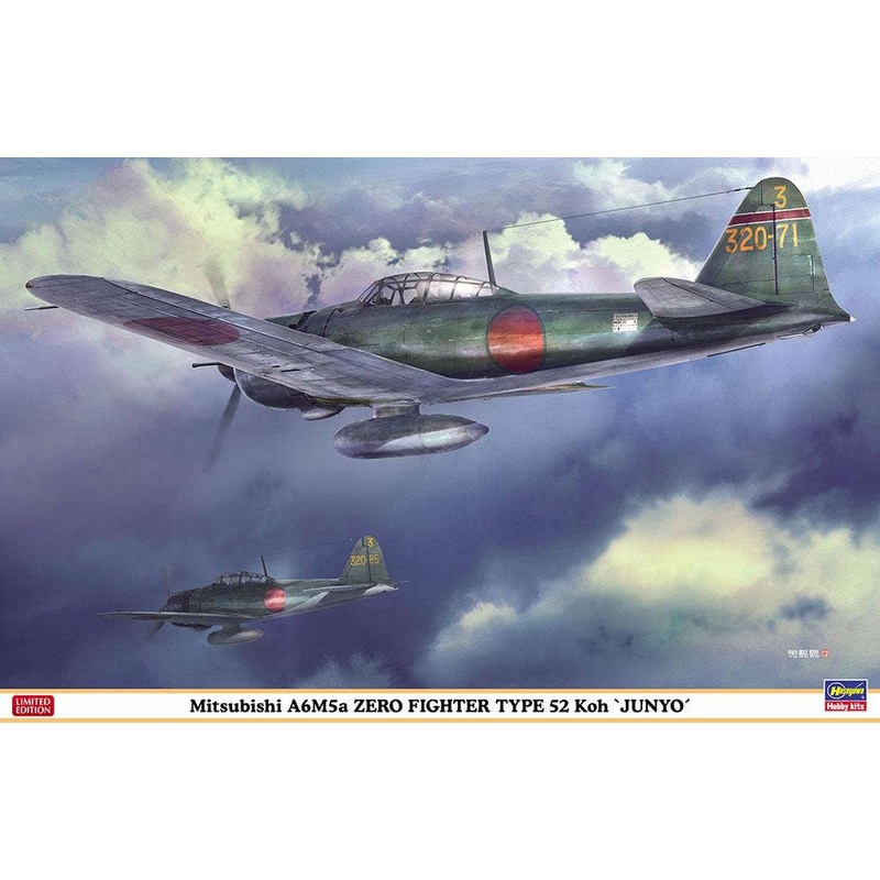 1/32 Mitsubishi A6M5a Zero Fighter Type 52 Instep "Hayataka Carrier-Based Aircraft"
