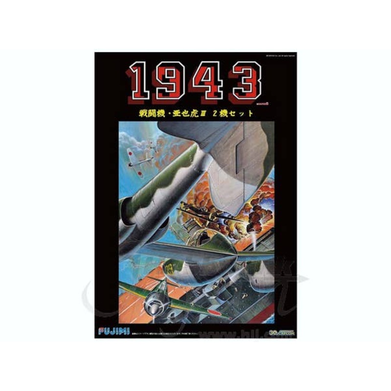1/144 1943 Player Fighter & Ayako III Set