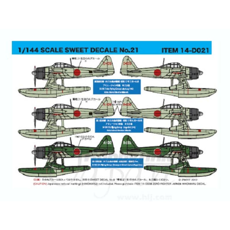 1/144 A6M2-N Type 2 Floatplane Fighter Kisuka Island