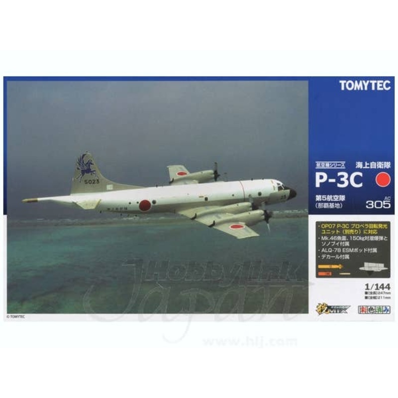 1/144 AC305 JMSDF P-3C Naha
