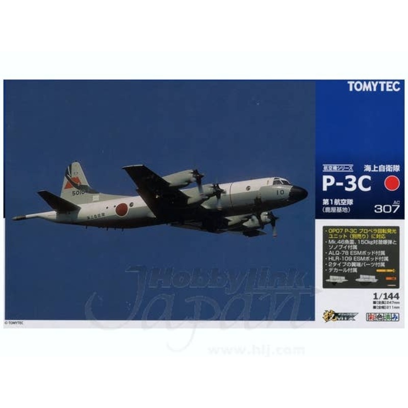 1/144 AC307 JMSDF P-3C Kanoya