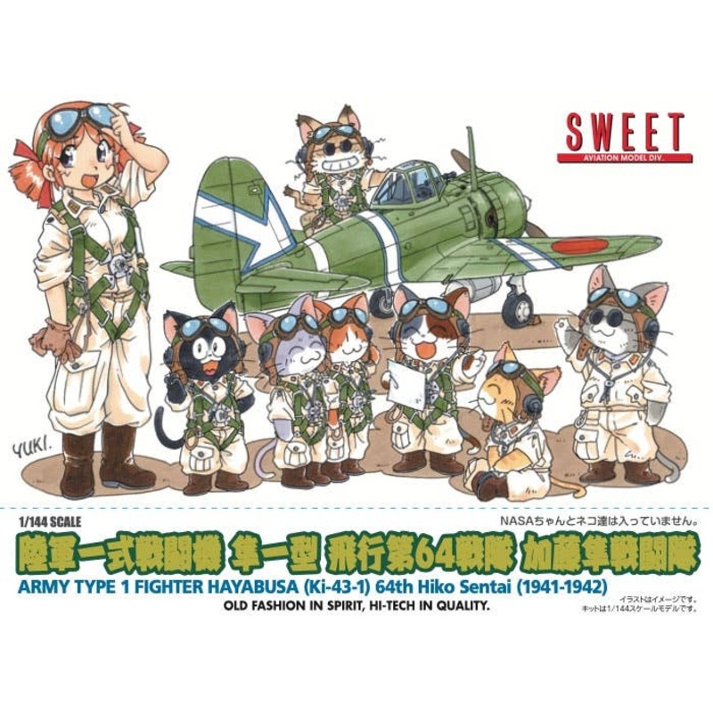 1/144 ARMY TYPE 1 FIGHTER HAYABUSA (Ki-43-1) 64th Hiko-Sentai (set of 2)