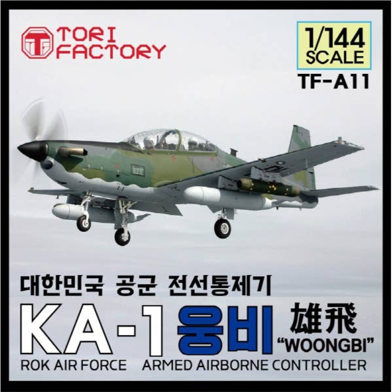 1/144 Current Korean Air Force KA-1 Yubi (Eunpi) Armed Air Traffic Control Aircraft
