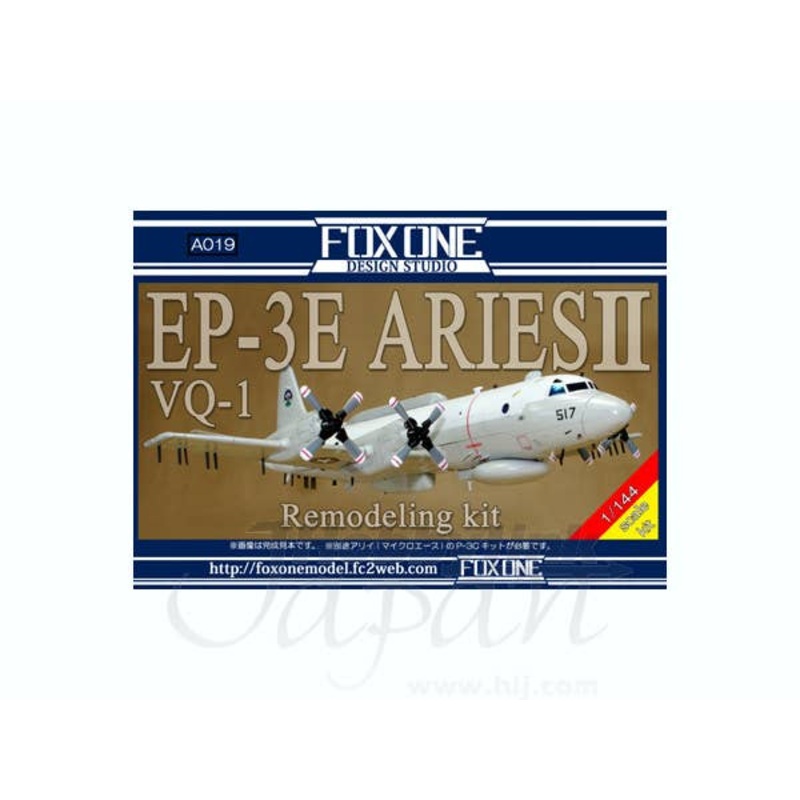 1/144 EP-3E ARIES II VQ-1 Conversion Kit