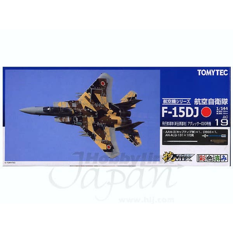 1/144 F-15DJ Tactical Fighter Training Group Agressor 90