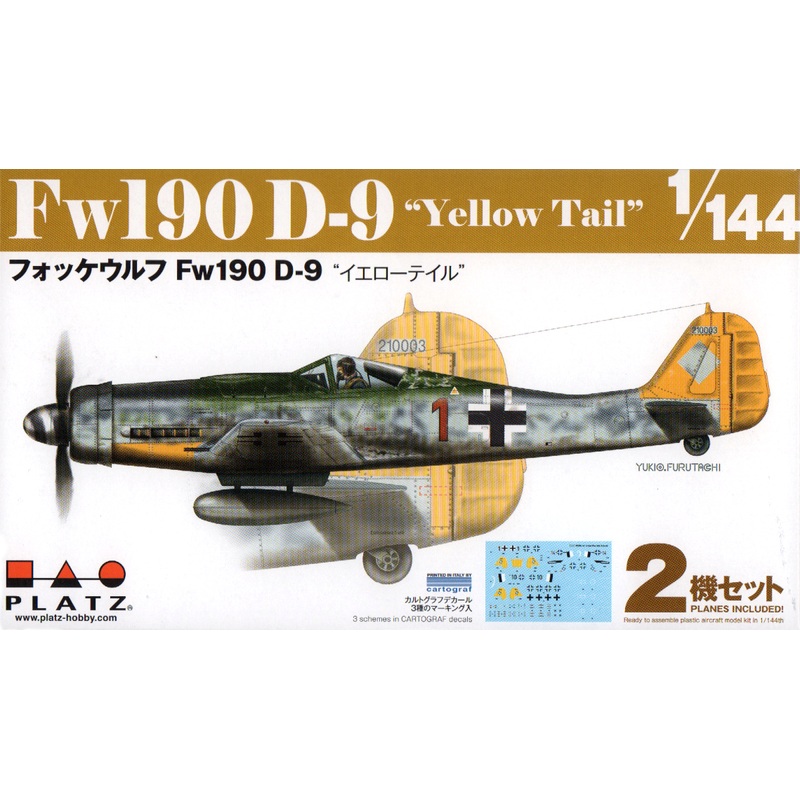 1/144 Focke-Wulf Fw190 D-9 Yellow Tail (2pcs)