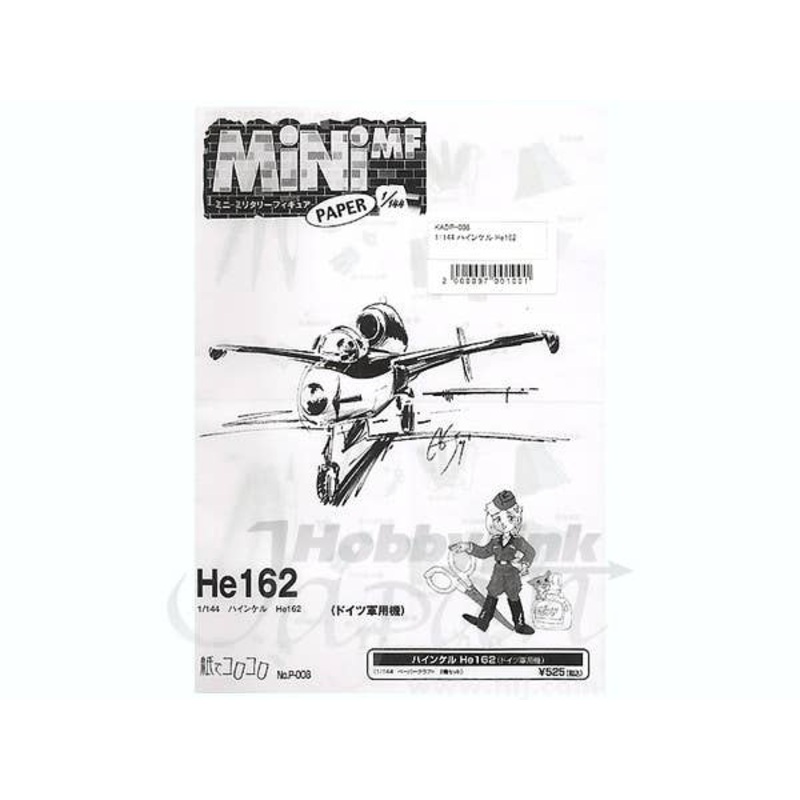 1/144 Heinkel He162