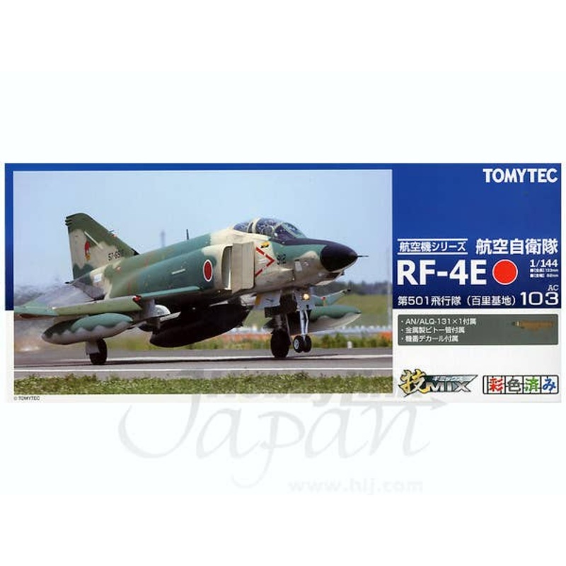 1/144 JASDF RF-4E Hyakuri