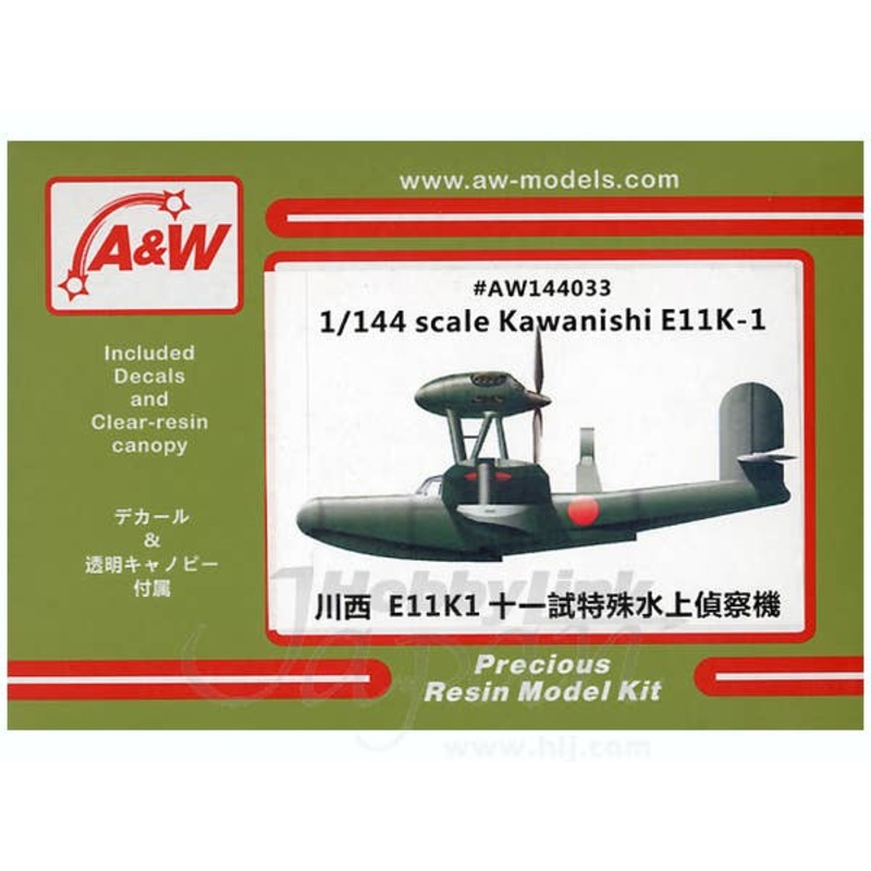 1/144 Kawanishi E11K1 Reconnaissance Seaplane