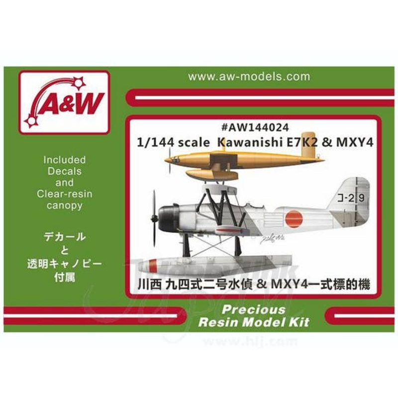 1/144 Kawanishi E7K2 & MXY4