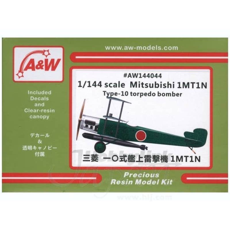 1/144 Mitsubishi 1MT1N Type-10 Torpedo Bomber