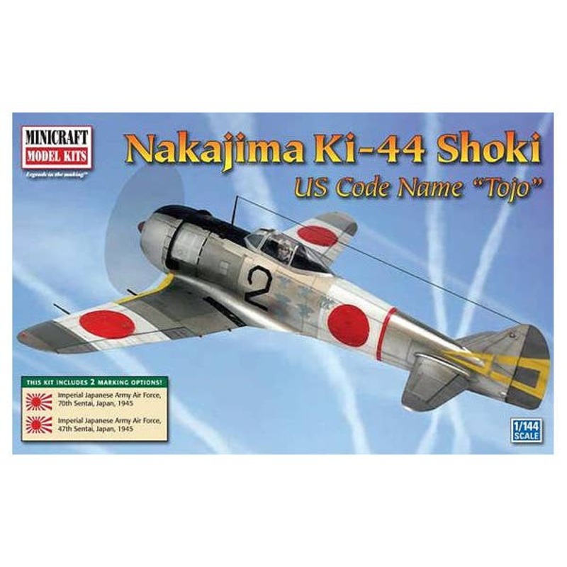 1/144 Nakajima Ki-44 Shoki US Code Name Tojo