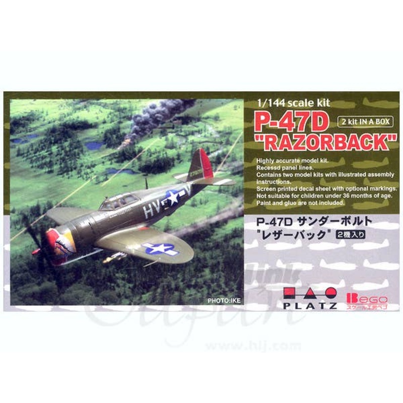 1/144 P-47D "Razorback"