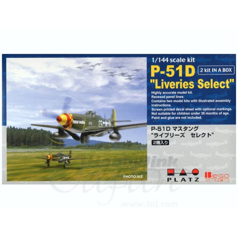 1/144 P-51D Mustang Liveries Selection