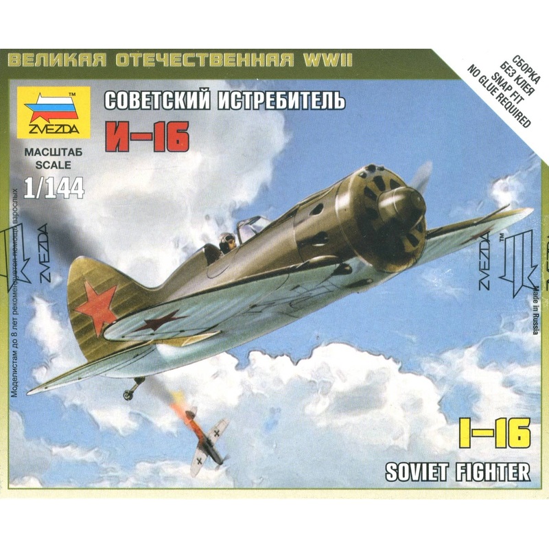 1/144 Polikarpov I-16 Soviet fighter