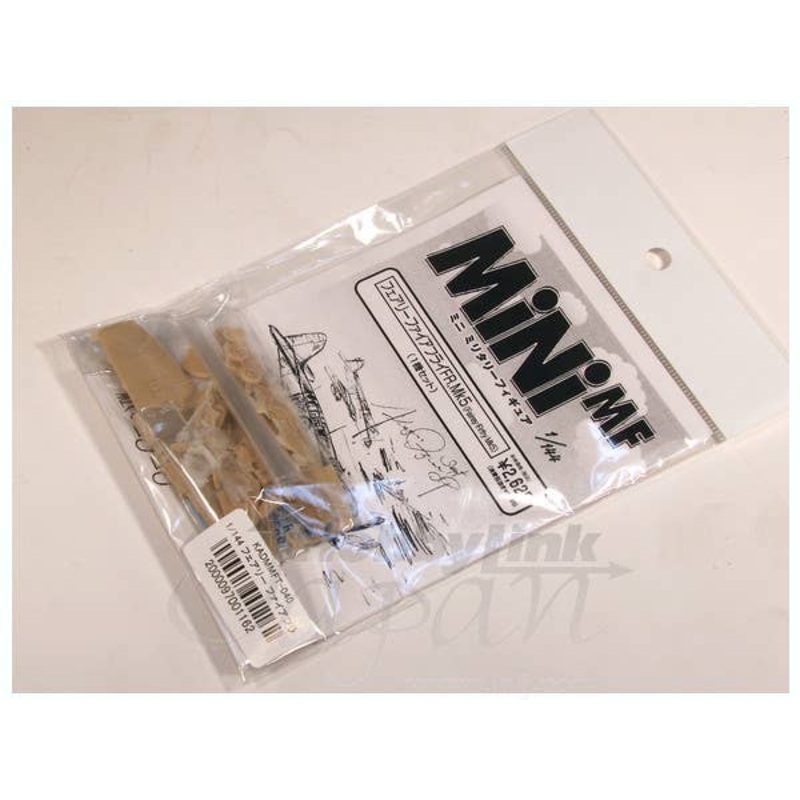 1/144 Royal Navy Fighter Fairy Firefly FR.Mk5