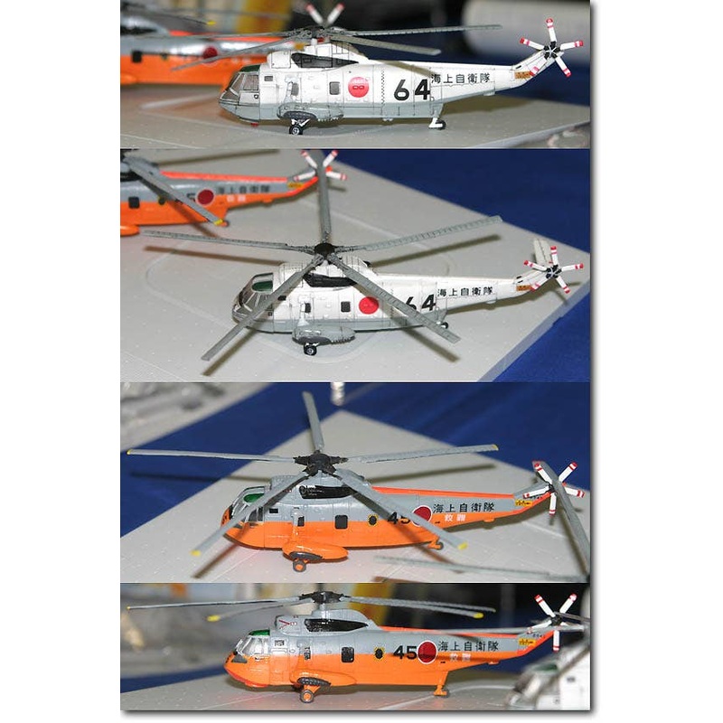 1/144 Seaking Helicopter JMSDF