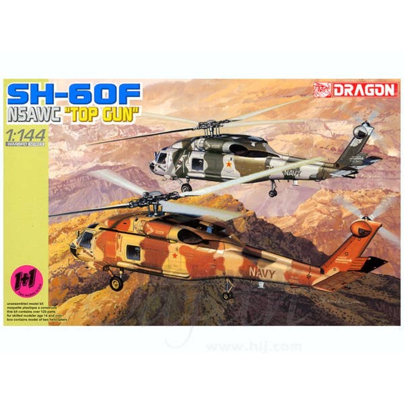1/144 SH-60F NSAWC Top Gun