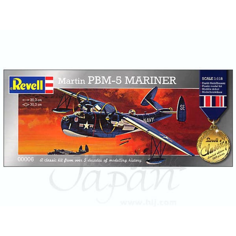 1/118 Martin Mariner PBM-5