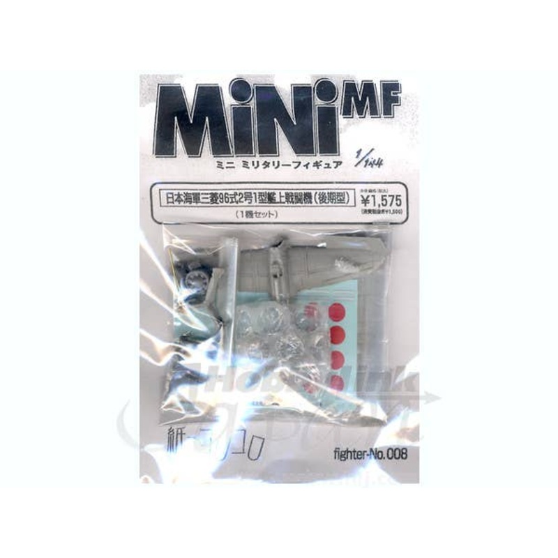 1/144 IJN Mitsubishi A5M2b Type 96 Late Model