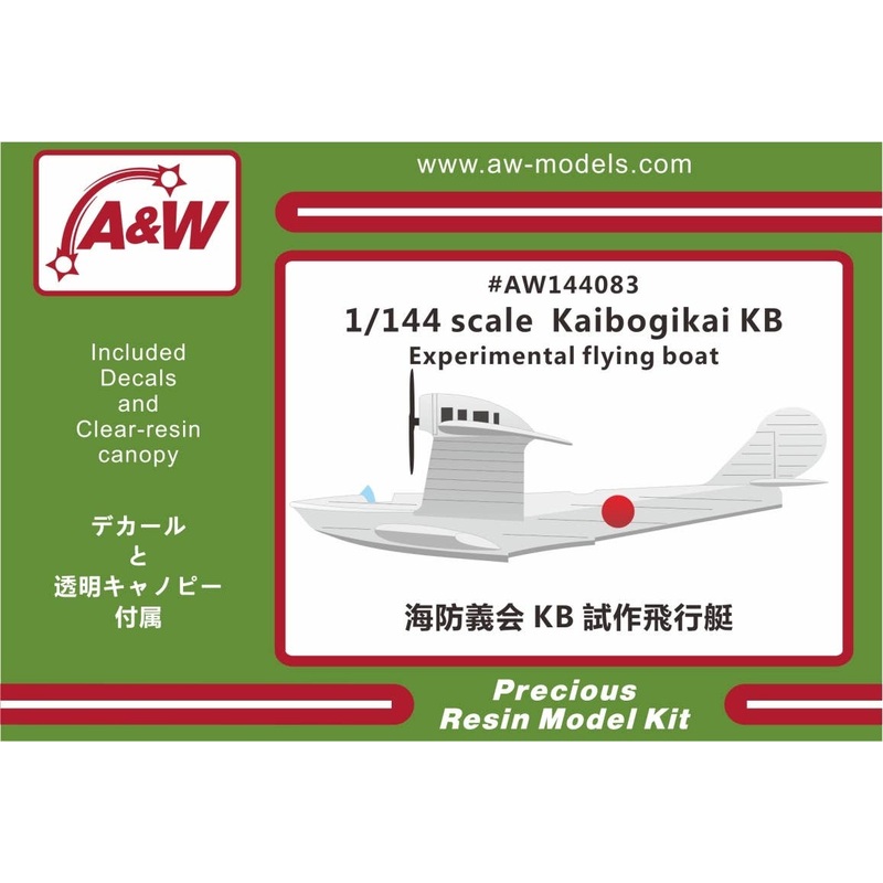 1/144 Kaibogijai KB Experimental Flying Boat