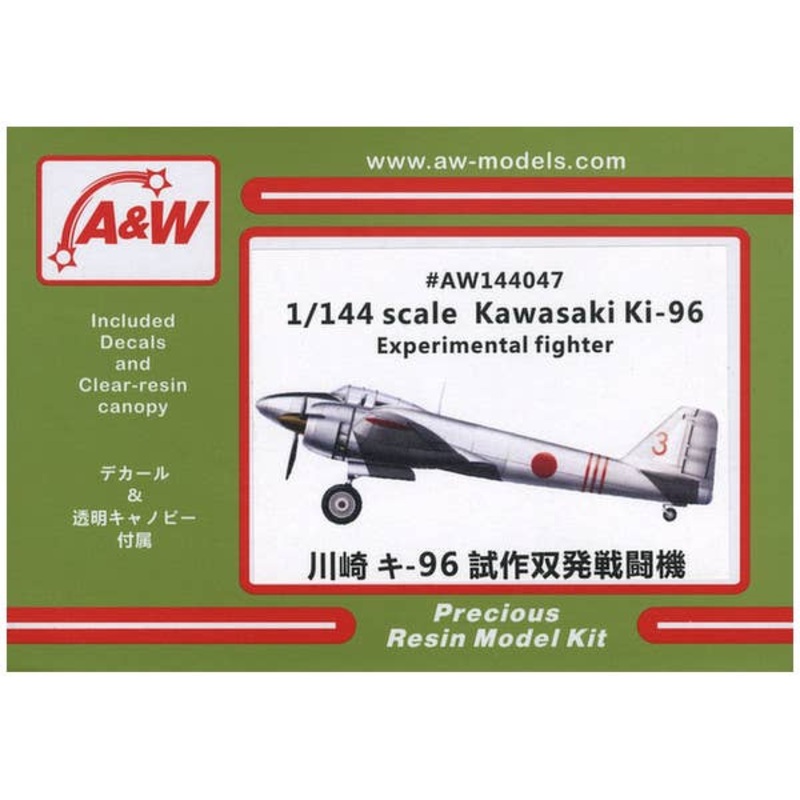 1/144 Kawasaki Ki-96 Prototype Fighter