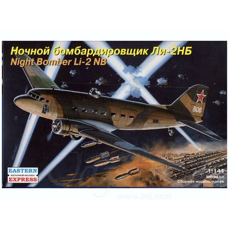 1/144 Li-1NB Bomber Night Type