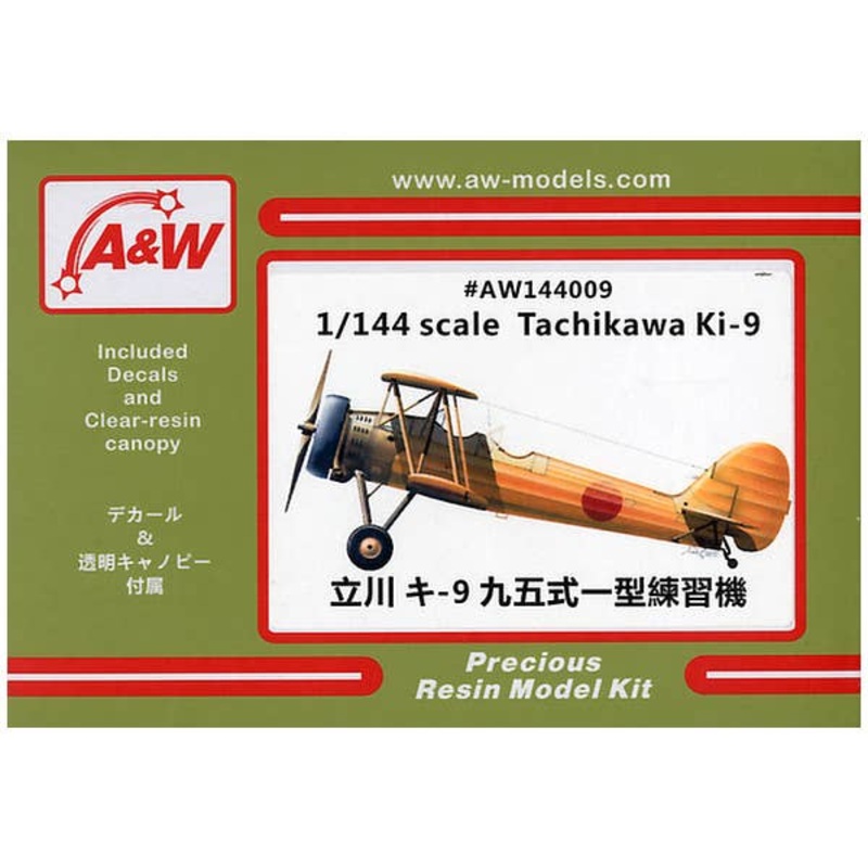 1/144 Tachikawa Ki-9