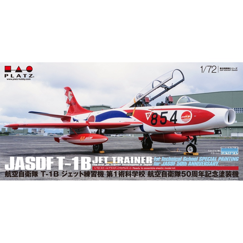 1/72 Air Self-Defense Force T-1B Jet Trainer 1st Technical School Unit 854 Air Self-Defense Force 50th Anniversary Painting