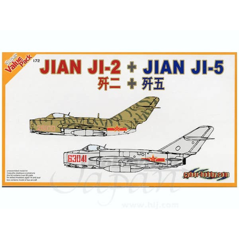1/72 Chinese People's Liberation Army Air Force JIAN J-2 & JIAN J-5 Set