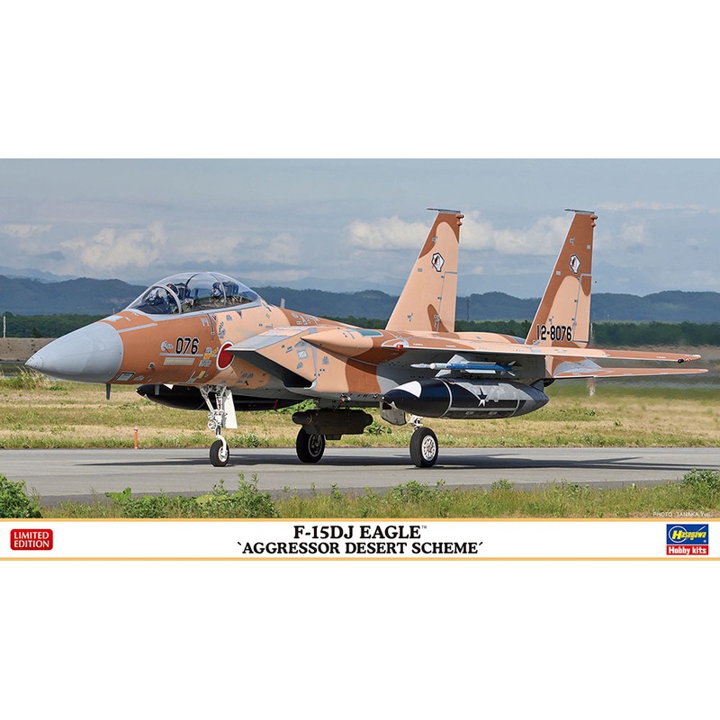 1/72 F-15DJ Eagle Aggressor Desert Scheme
