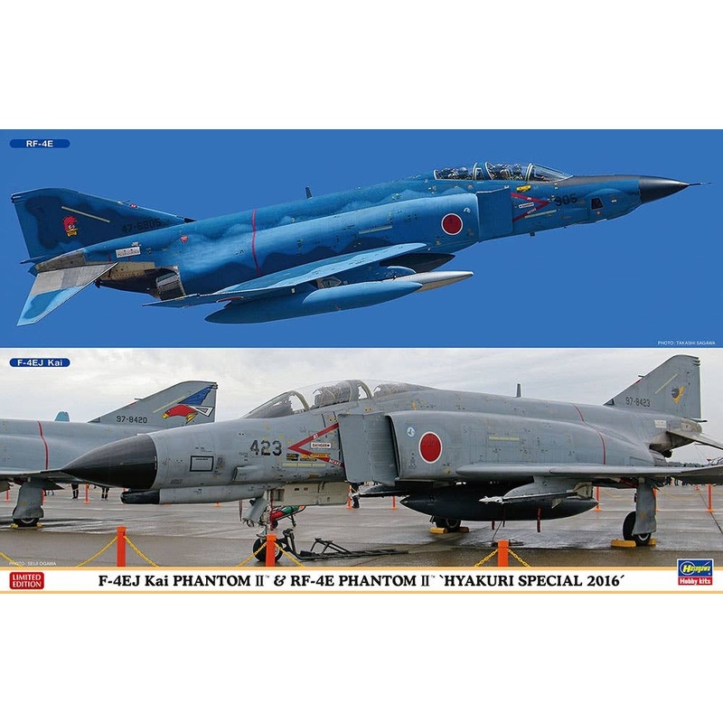 1/72 F-4EJ Kai Phantom II & RF-4E Phantom II Hyakuri Special 2016 (2 Kit Set)