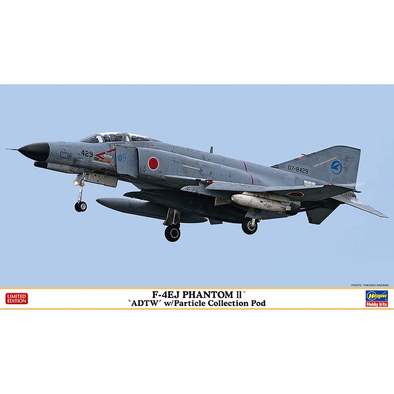 1/72 F-4EJ Phantom II Flight Development Experiment Team w/Dust Collection Pod