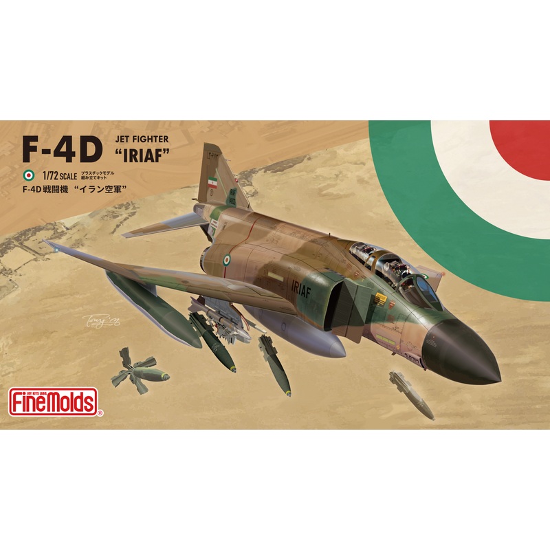 1/72 Iran Air Force F-4D Fighter (Limited Edition)