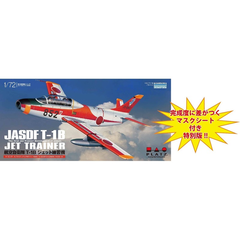 1/72 JASDF T-1B Jet Trainer + Mask Sheet