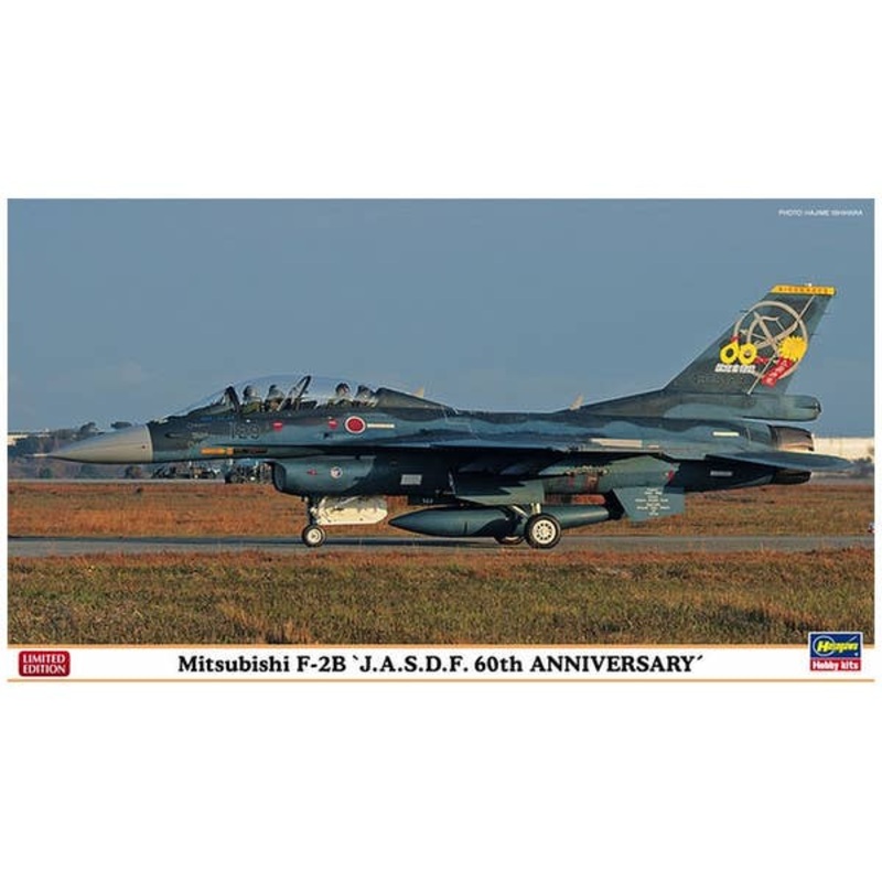 1/72 Mitsubishi F-2B J.A.S.D.F. 60th Anniversary Special