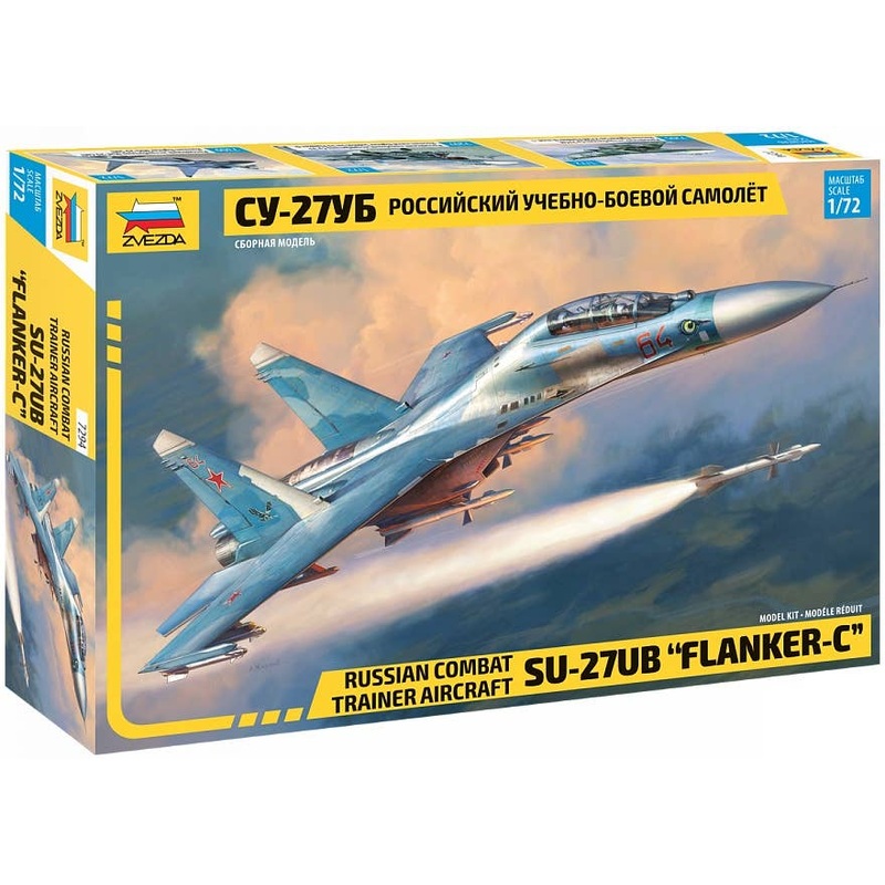 1/72 Russian Training Fighter Plane Su-27UB