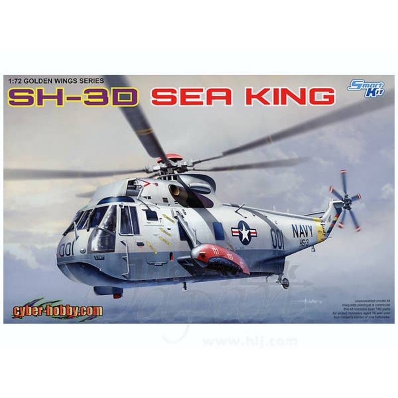 1/72 SH-3D Sea King