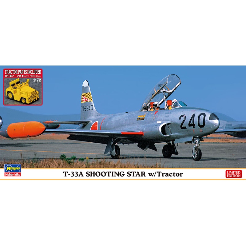 1/72 T-33A Shooting Star w/Tractor