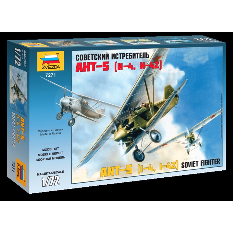 ANT-5