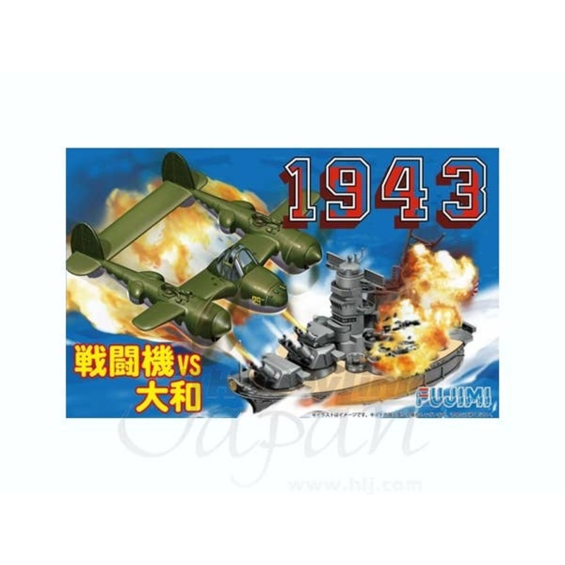 Chibimaru 1943 Fighter Plane Vs. Yamato Set