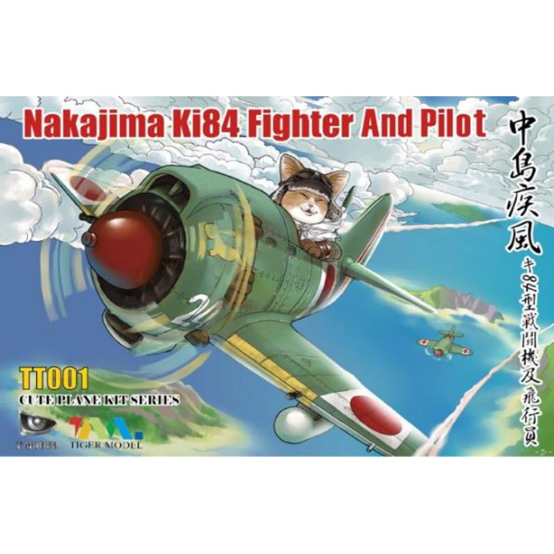 Cute Fighter Series: Nakajima Ki-84 Hayate w/Cat Pilot Figure