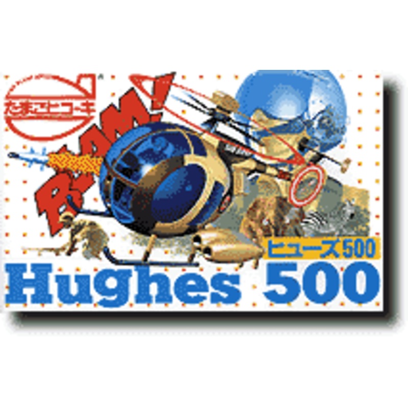 Eggplane Hughes 500