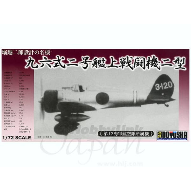Mitsubishi A5M2a Type 96 12st Navy Flying Corps