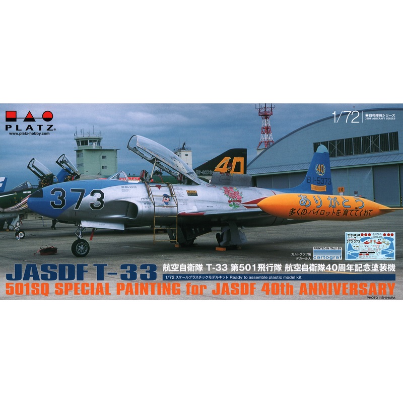 1/72 Air Self-Defense Force T-33: 501st Squadron Air Self-Defense Force 40th Anniversary Painting Machine
