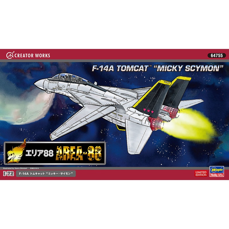 1/72 Area 88: F-14A Tomcat "Mickey Simon"